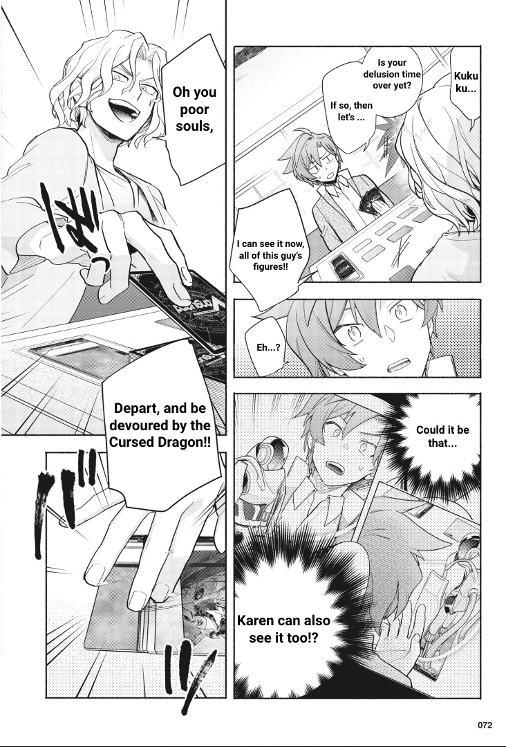 Cardfight!! Vanguard Youthquake - Vol.1 Chapter 2: Each