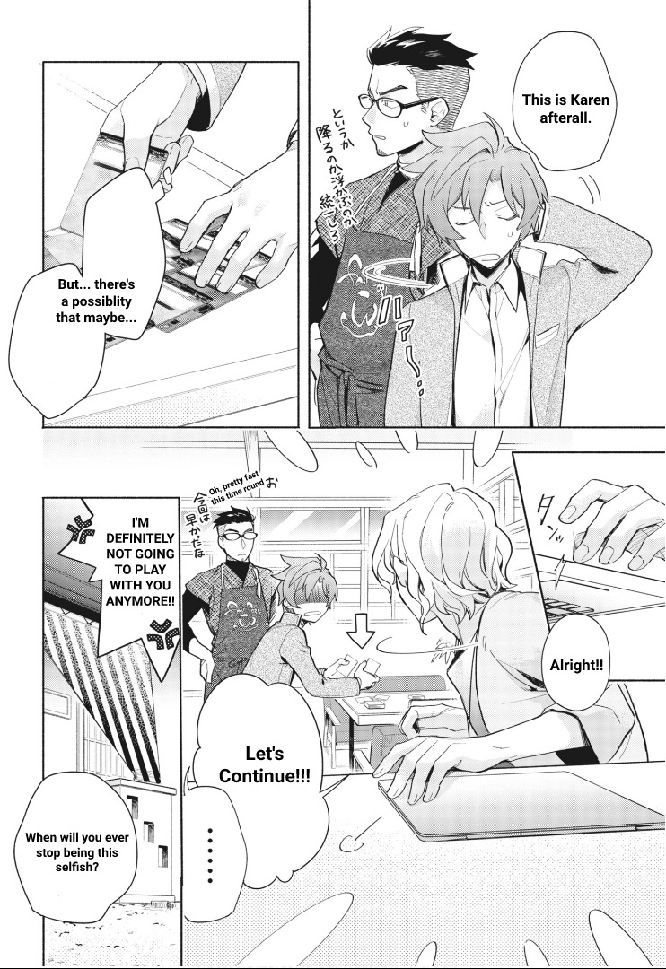 Cardfight!! Vanguard Youthquake - Vol.1 Chapter 2: Each