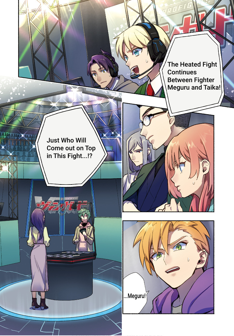 Cardfight!! Vanguard Youthquake - Vol.1 Chapter 1: My Heart