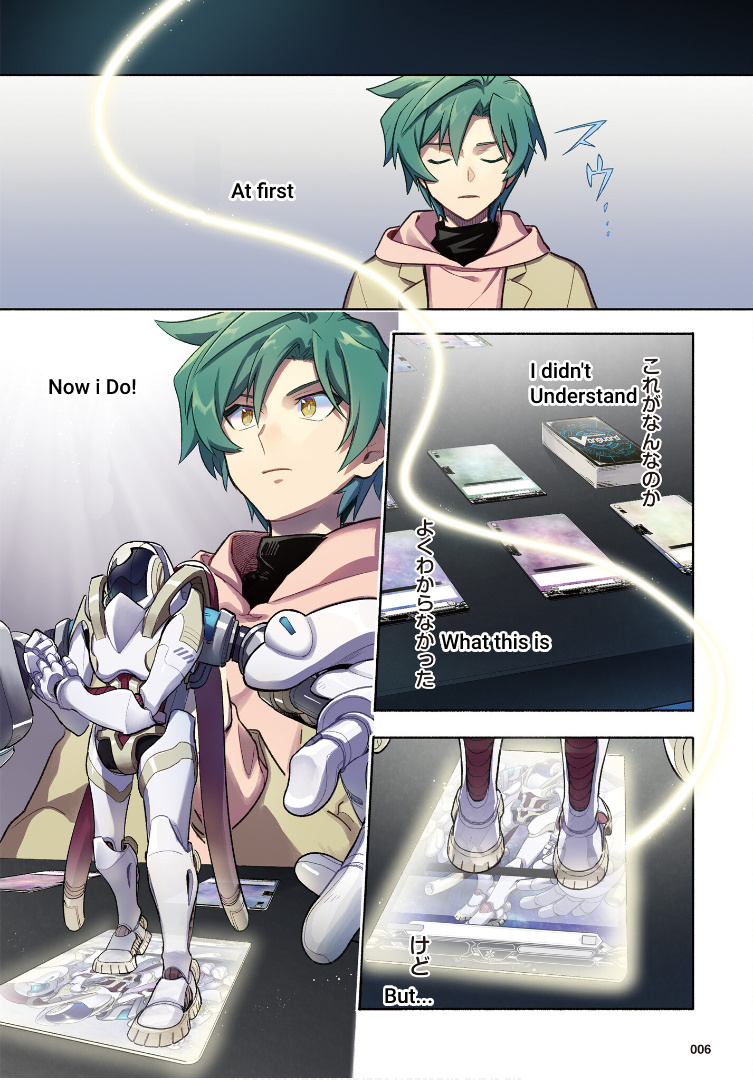 Cardfight!! Vanguard Youthquake - Vol.1 Chapter 1: My Heart