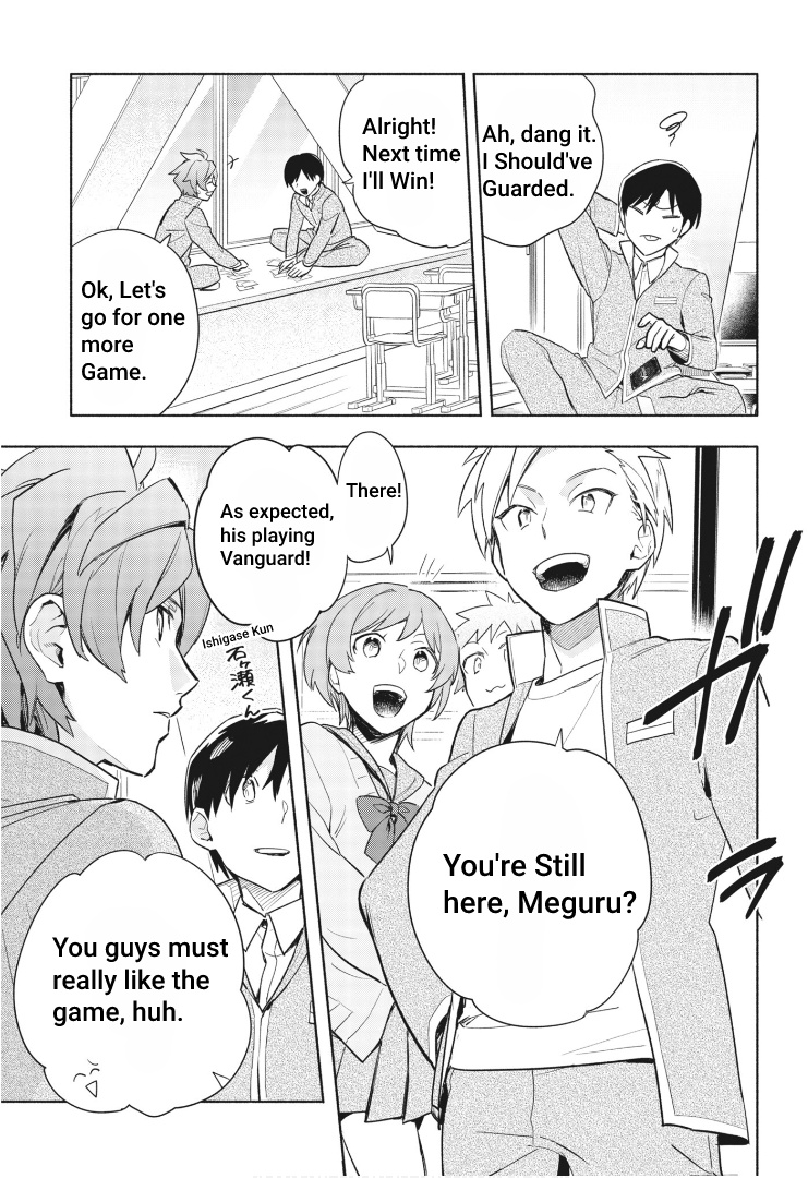 Cardfight!! Vanguard Youthquake - Vol.1 Chapter 1: My Heart