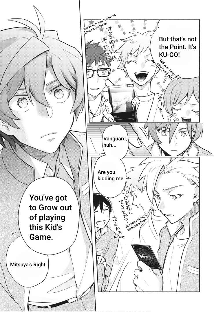 Cardfight!! Vanguard Youthquake - Vol.1 Chapter 1: My Heart