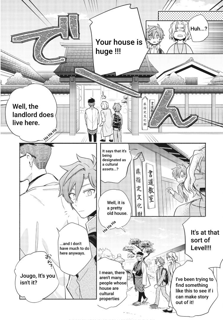 Cardfight!! Vanguard Youthquake - Vol.1 Chapter 1: My Heart