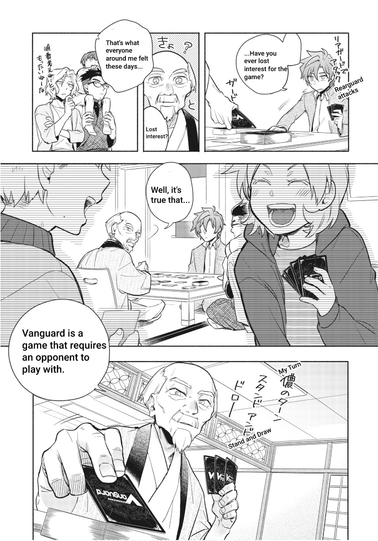 Cardfight!! Vanguard Youthquake - Vol.1 Chapter 1: My Heart