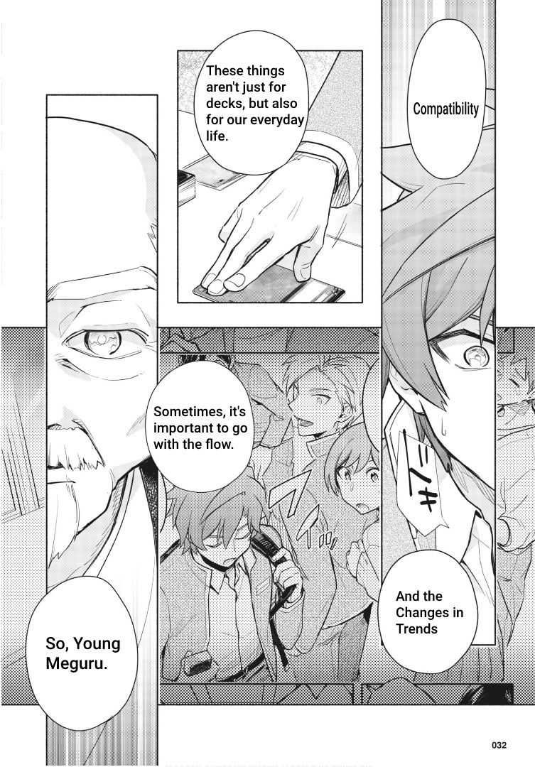 Cardfight!! Vanguard Youthquake - Vol.1 Chapter 1: My Heart