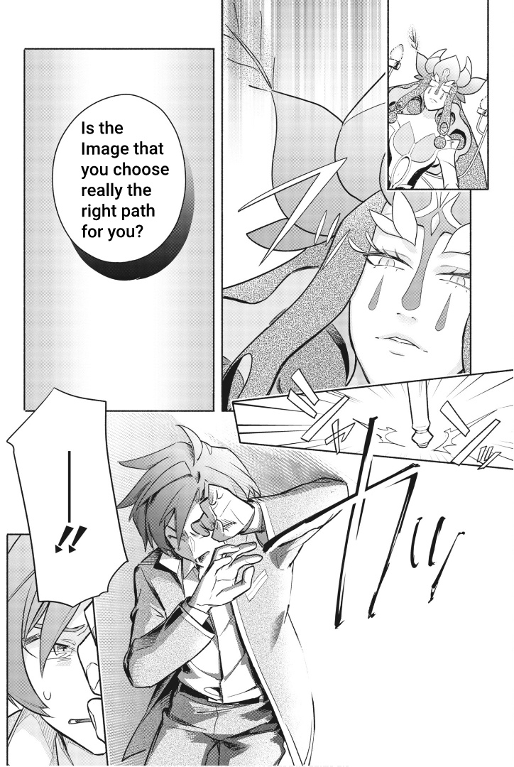 Cardfight!! Vanguard Youthquake - Vol.1 Chapter 1: My Heart