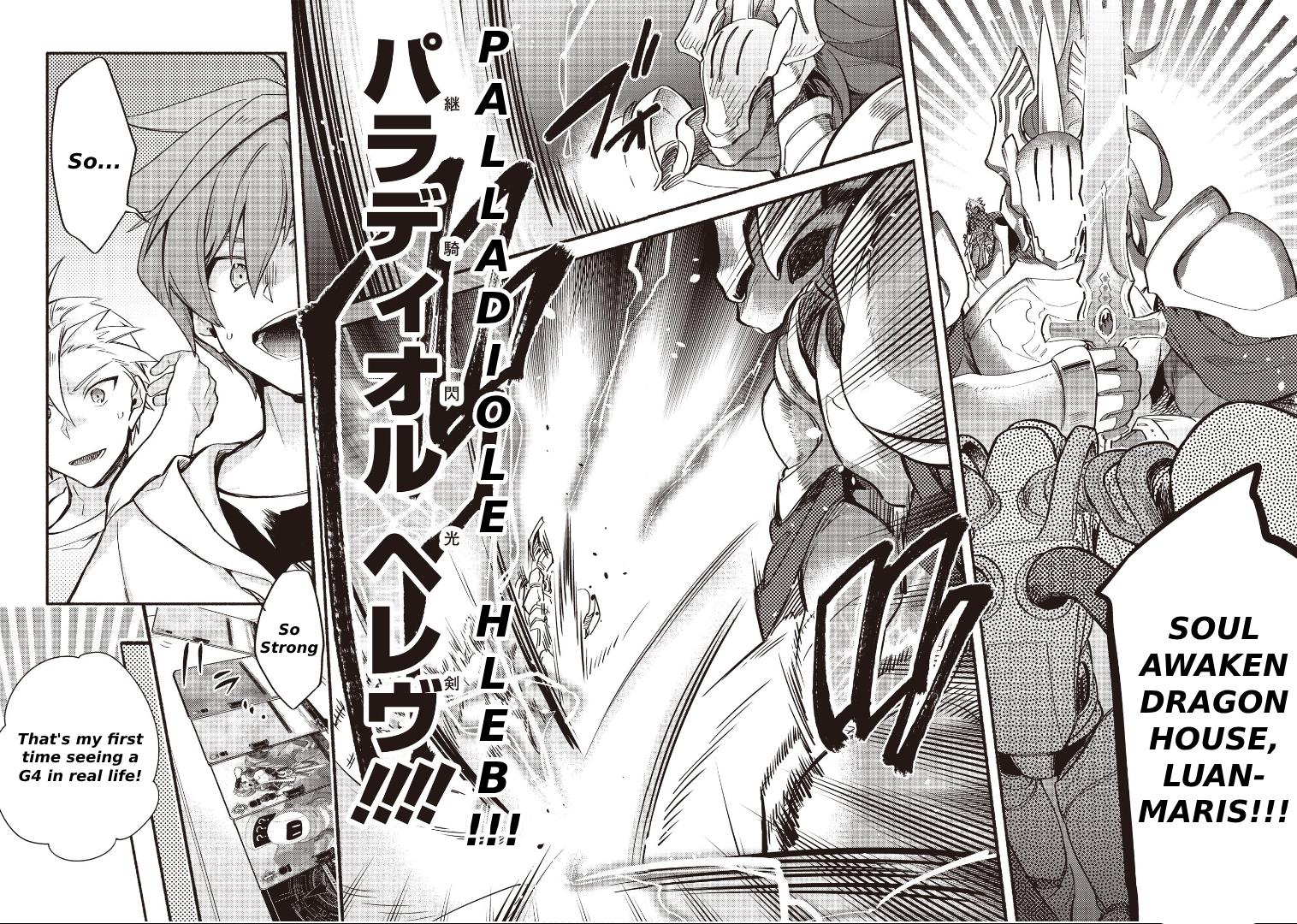 Cardfight!! Vanguard Youthquake - Vol.3 Chapter 13: New Companions