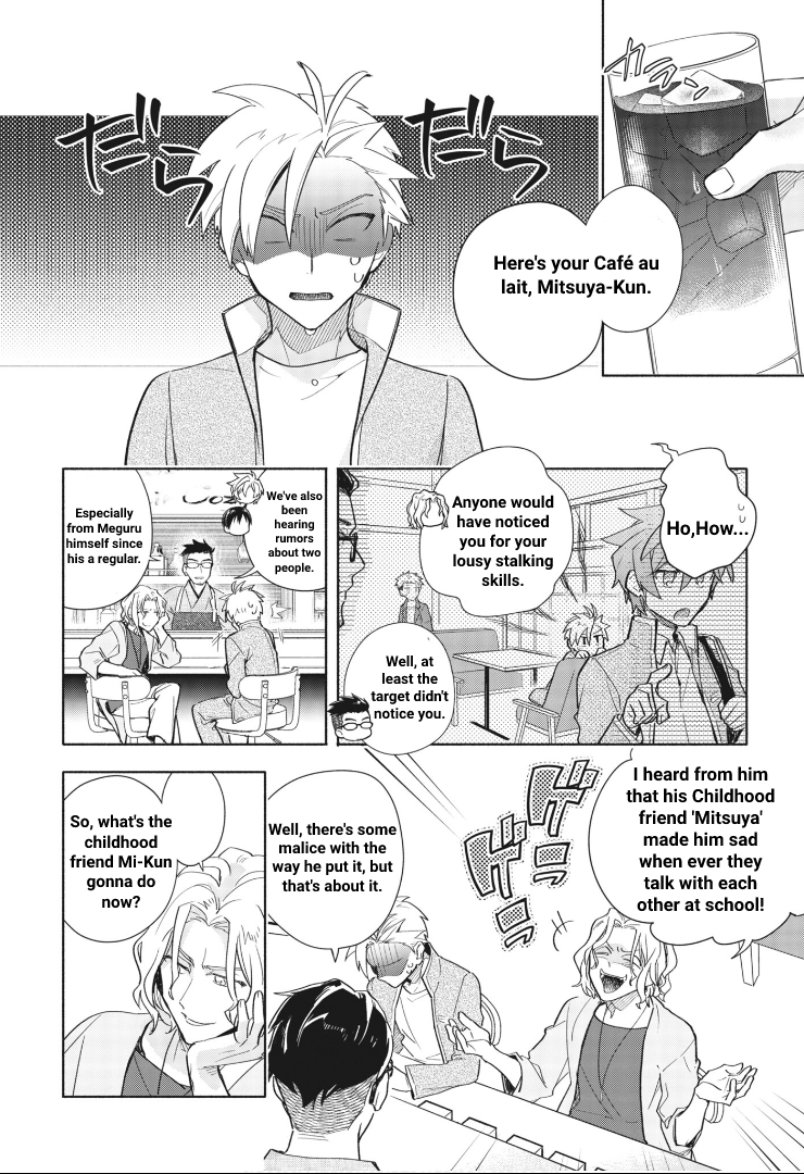 Cardfight!! Vanguard Youthquake - Vol.1 Chapter 4: Child's Game