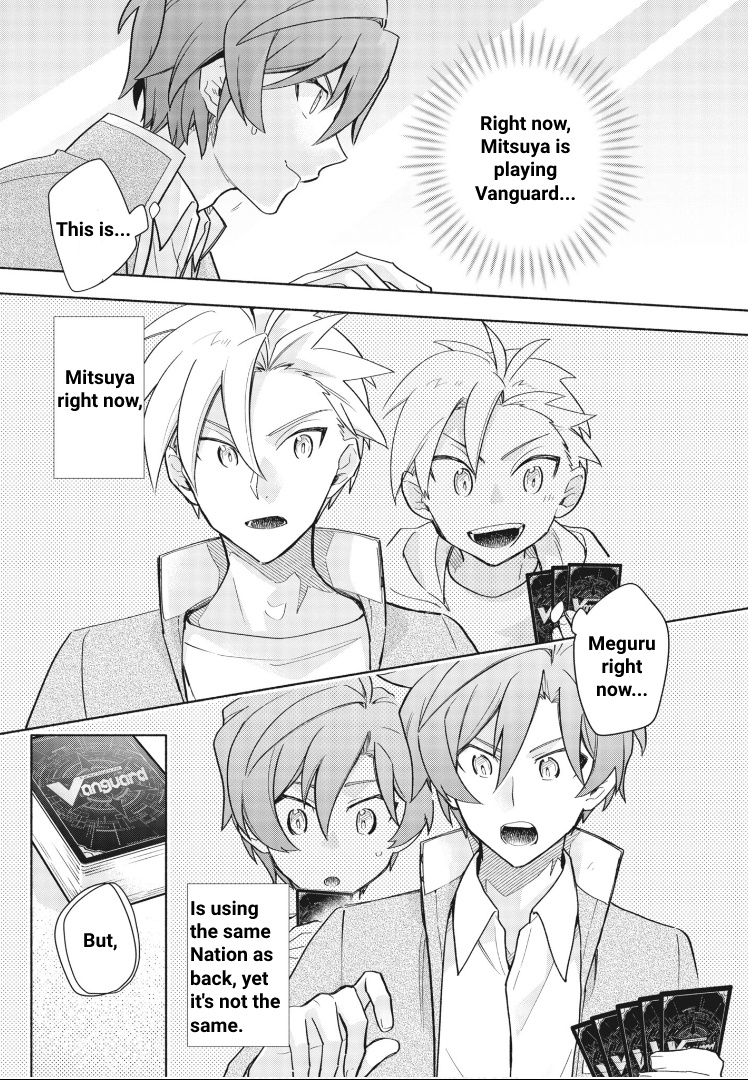 Cardfight!! Vanguard Youthquake - Vol.1 Chapter 4: Child's Game