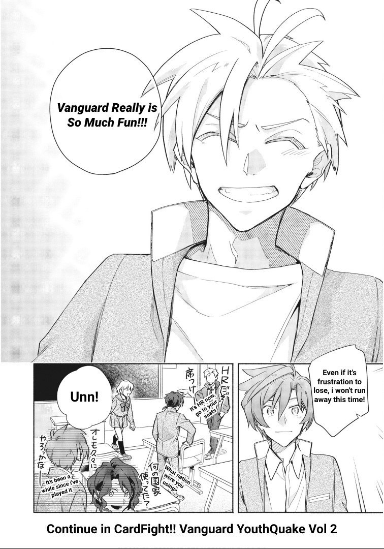 Cardfight!! Vanguard Youthquake - Vol.1 Chapter 4: Child's Game