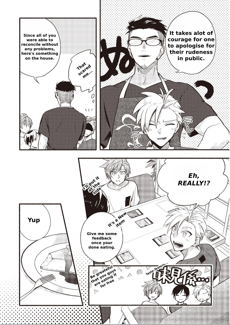 Cardfight!! Vanguard Youthquake - Vol.2 Chapter 6.1: Message