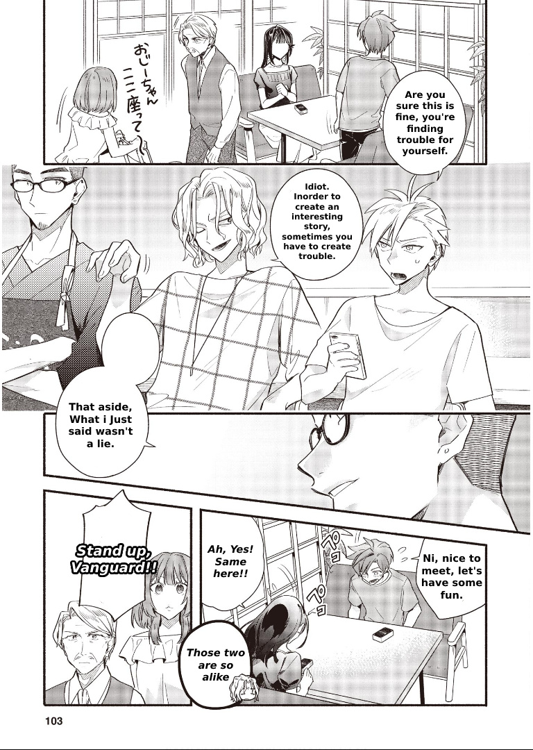 Cardfight!! Vanguard Youthquake - Vol.2 Chapter 8.1: Shinning Stars(1)