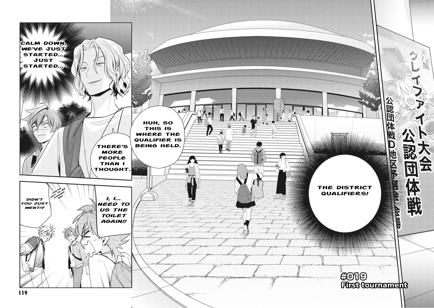 Cardfight!! Vanguard Youthquake - Vol.4 Chapter 19: First Tournament