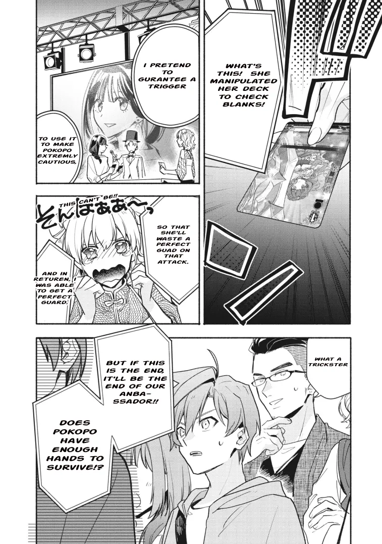 Cardfight!! Vanguard Youthquake - Vol.4 Chapter 19: First Tournament