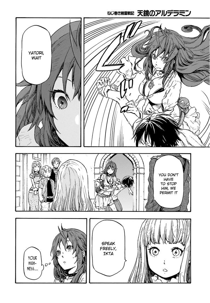 Nejimaki Seirei Senki - Tenkyou No Alderamin - Chapter 6