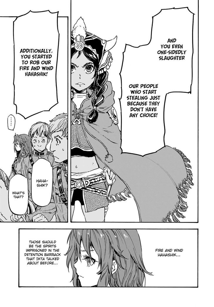 Nejimaki Seirei Senki - Tenkyou No Alderamin - Chapter 17