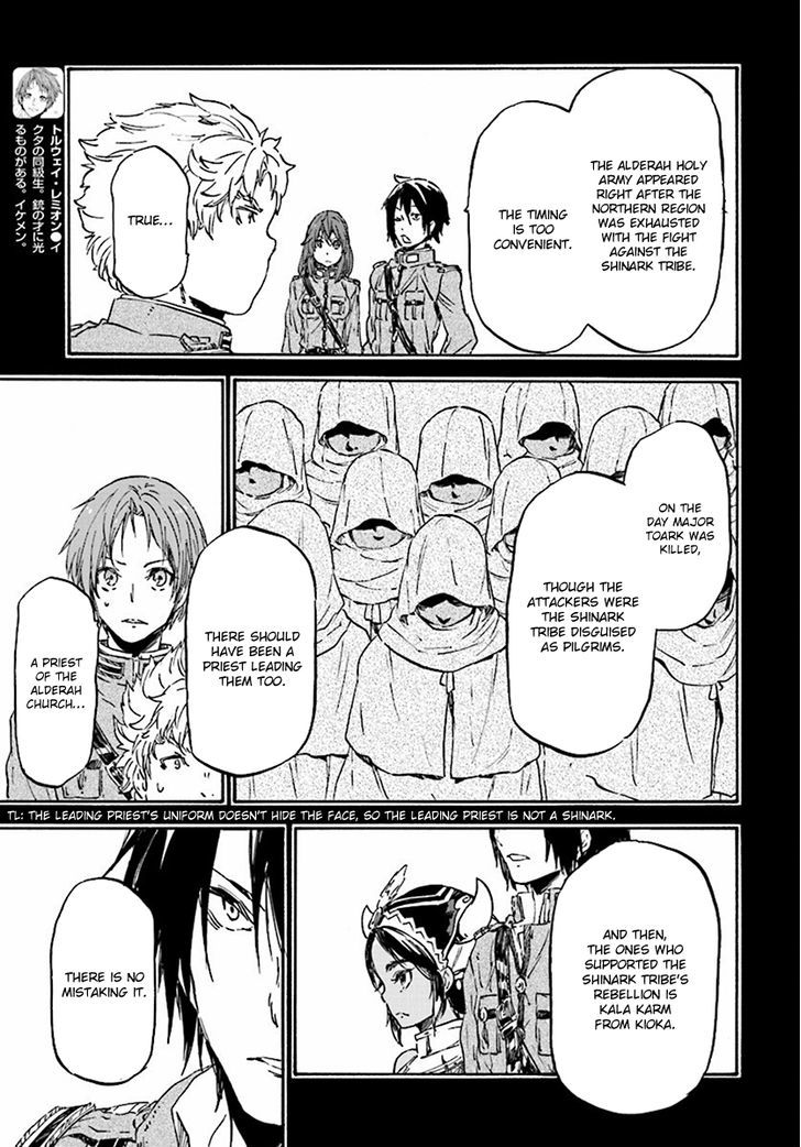 Nejimaki Seirei Senki - Tenkyou No Alderamin - Chapter 27