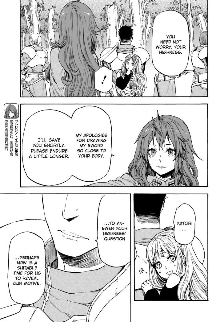 Nejimaki Seirei Senki - Tenkyou No Alderamin - Chapter 13