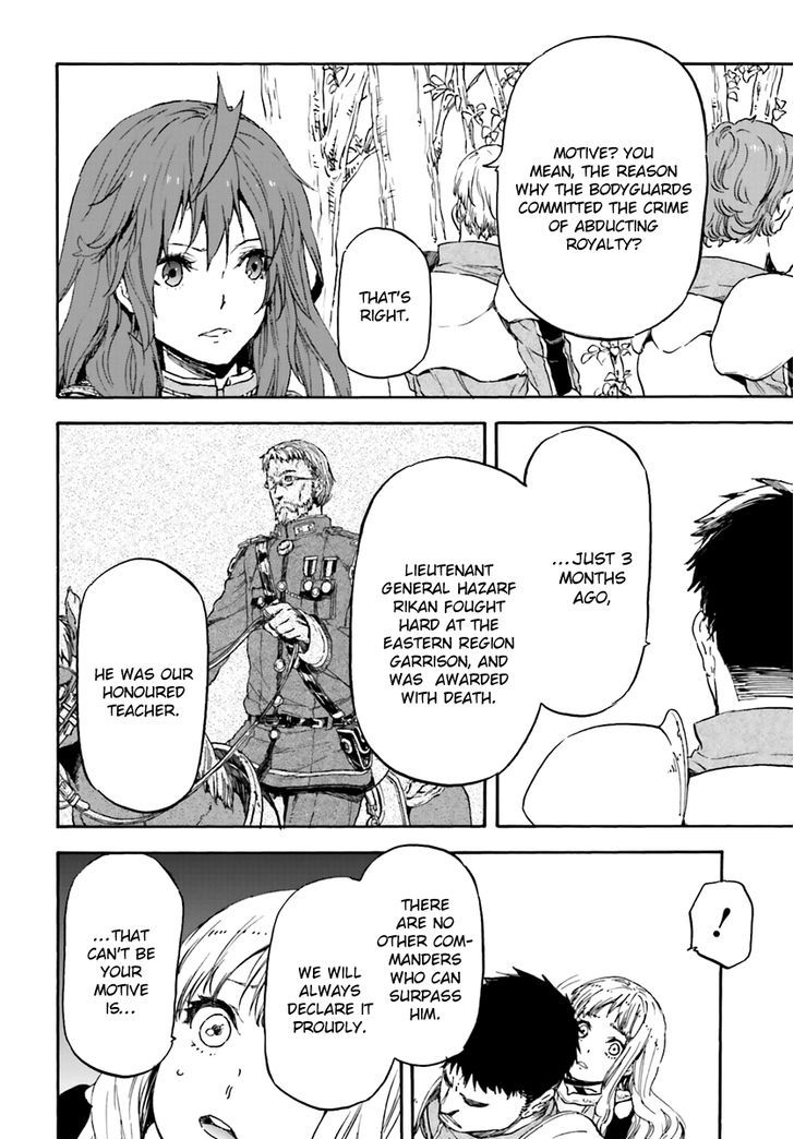 Nejimaki Seirei Senki - Tenkyou No Alderamin - Chapter 13