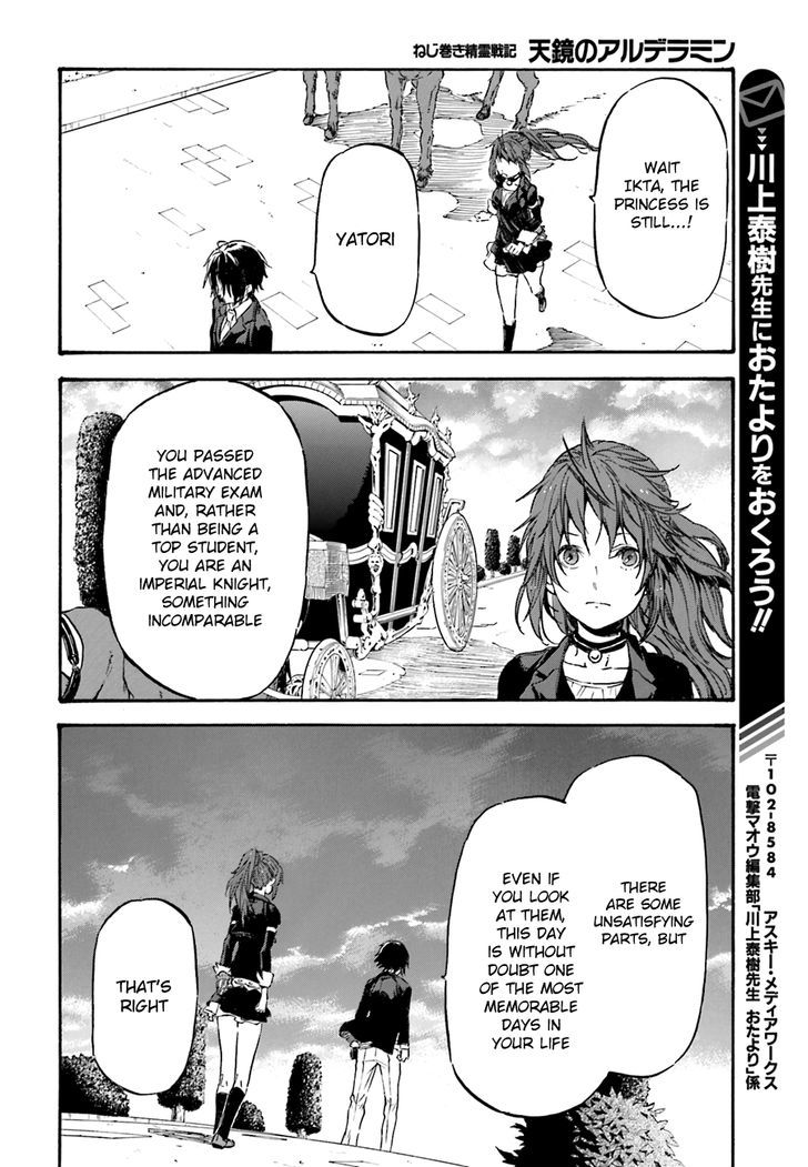 Nejimaki Seirei Senki - Tenkyou No Alderamin - Chapter 7