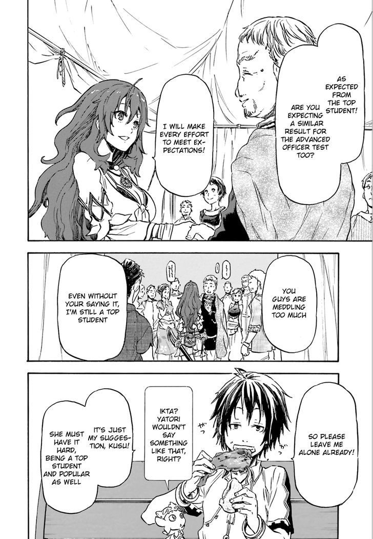 Nejimaki Seirei Senki - Tenkyou No Alderamin - Chapter 1