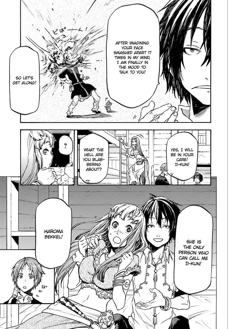 Nejimaki Seirei Senki - Tenkyou No Alderamin - Chapter 1