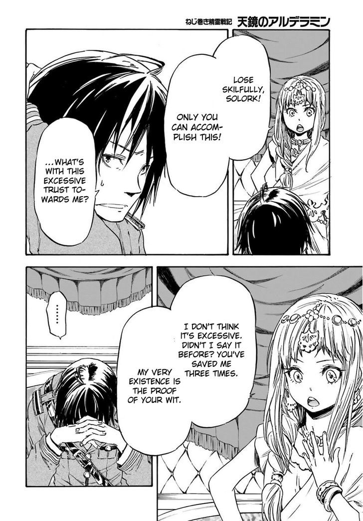 Nejimaki Seirei Senki - Tenkyou No Alderamin - Chapter 14