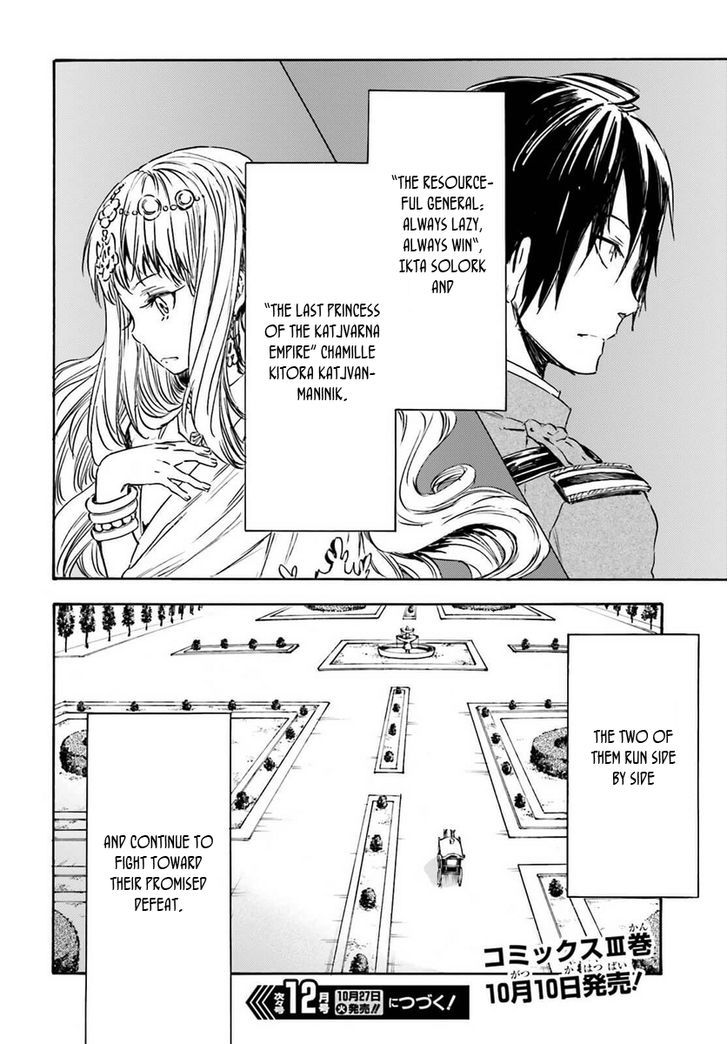 Nejimaki Seirei Senki - Tenkyou No Alderamin - Chapter 14