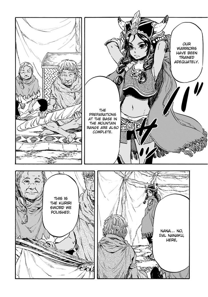 Nejimaki Seirei Senki - Tenkyou No Alderamin - Chapter 16