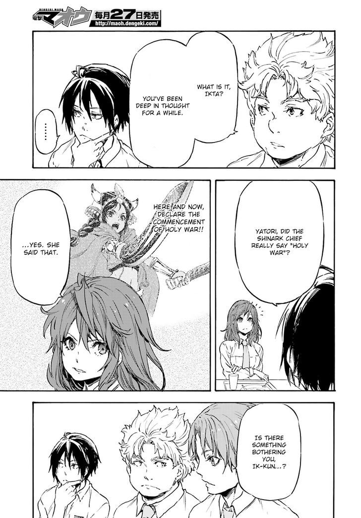 Nejimaki Seirei Senki - Tenkyou No Alderamin - Chapter 18