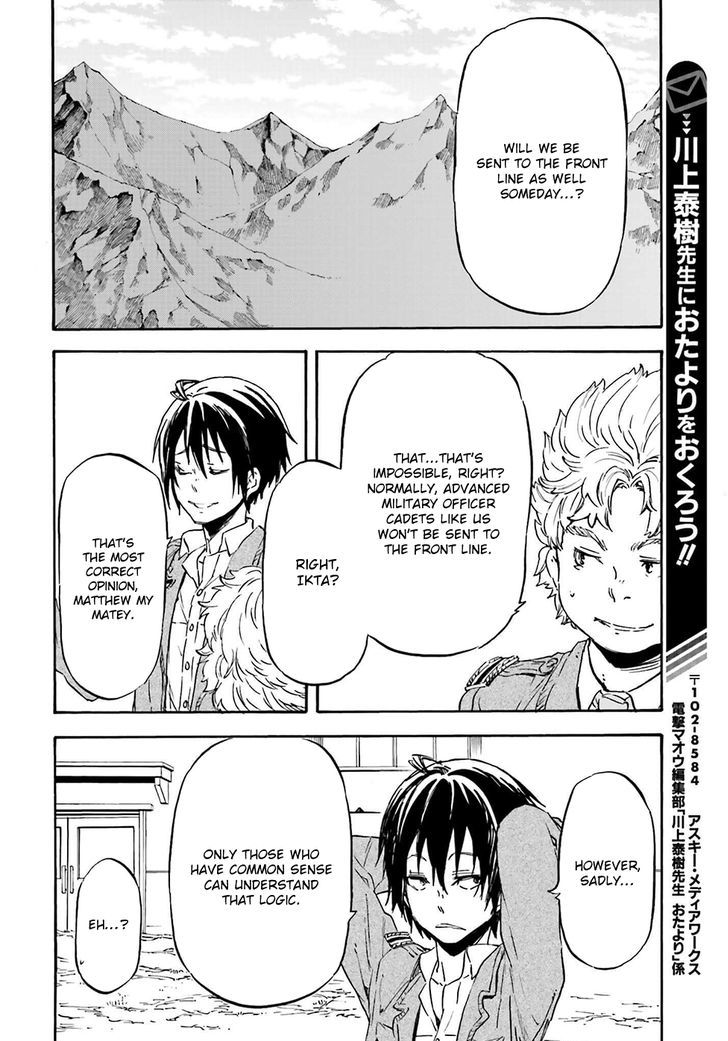 Nejimaki Seirei Senki - Tenkyou No Alderamin - Chapter 18