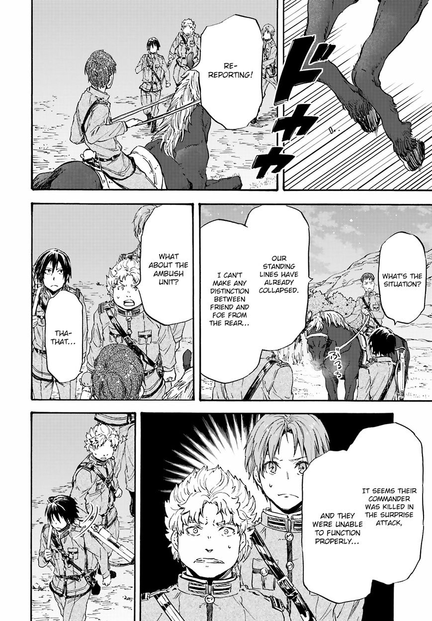 Nejimaki Seirei Senki - Tenkyou No Alderamin - Chapter 20 : Kat Jvarna's Northern Region Disturbance 3