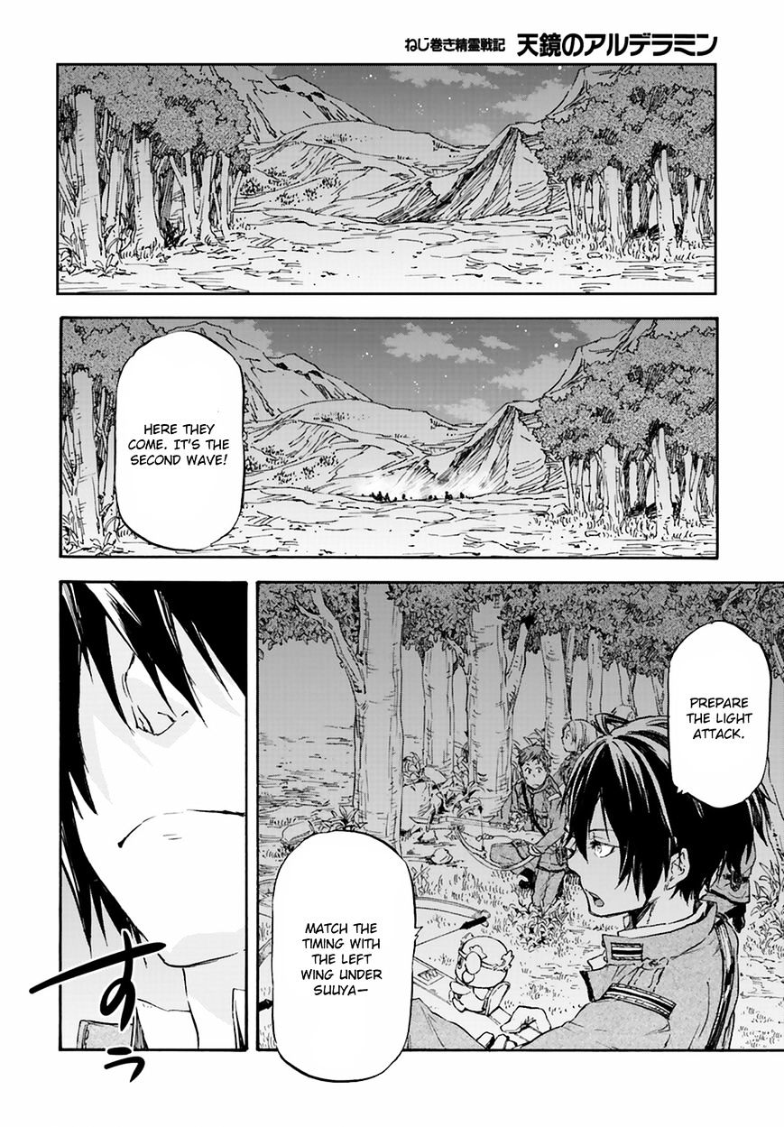 Nejimaki Seirei Senki - Tenkyou No Alderamin - Chapter 20 : Kat Jvarna's Northern Region Disturbance 3