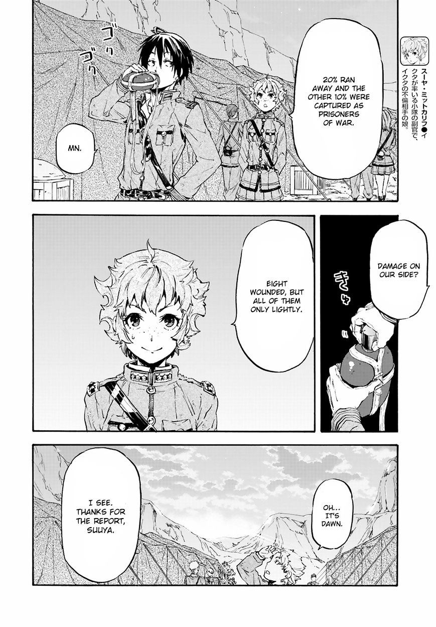 Nejimaki Seirei Senki - Tenkyou No Alderamin - Chapter 20 : Kat Jvarna's Northern Region Disturbance 3