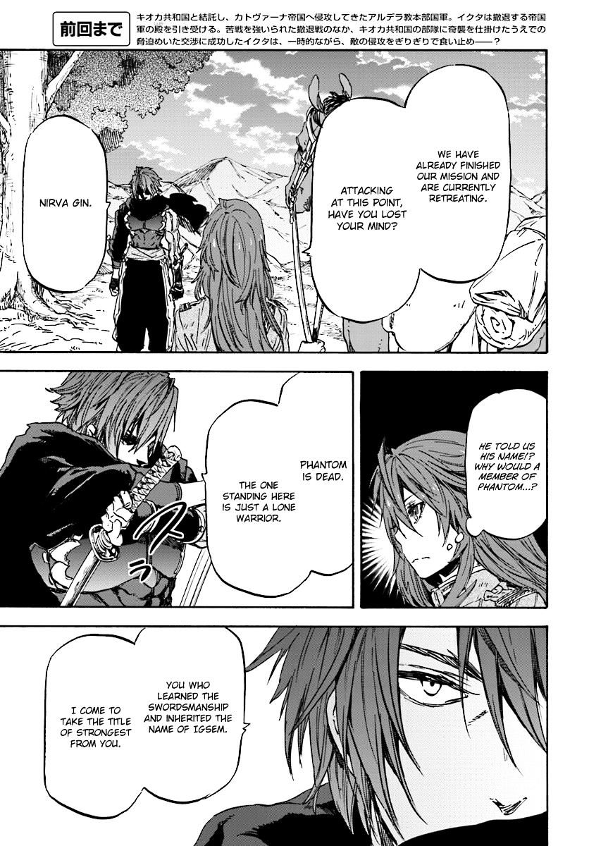 Nejimaki Seirei Senki - Tenkyou No Alderamin - Chapter 31