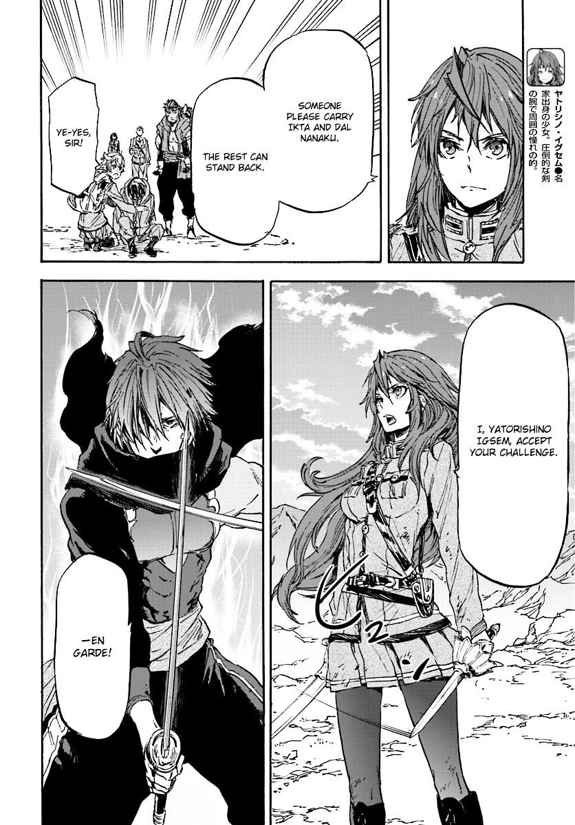 Nejimaki Seirei Senki - Tenkyou No Alderamin - Chapter 31