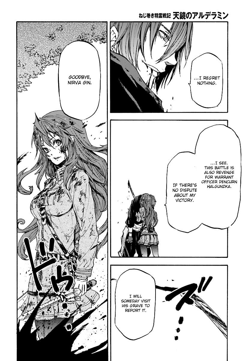 Nejimaki Seirei Senki - Tenkyou No Alderamin - Chapter 31