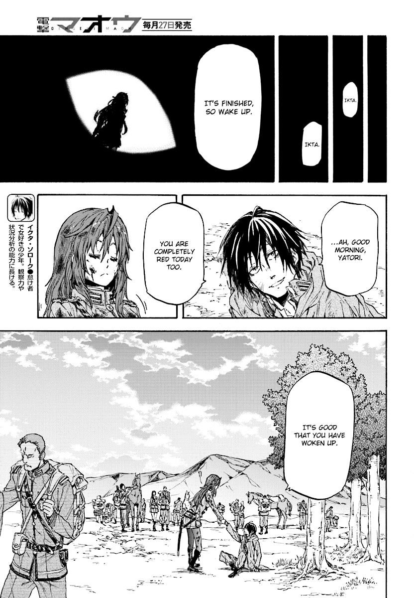 Nejimaki Seirei Senki - Tenkyou No Alderamin - Chapter 31