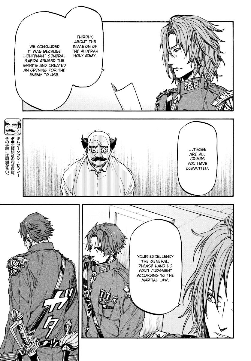 Nejimaki Seirei Senki - Tenkyou No Alderamin - Chapter 31