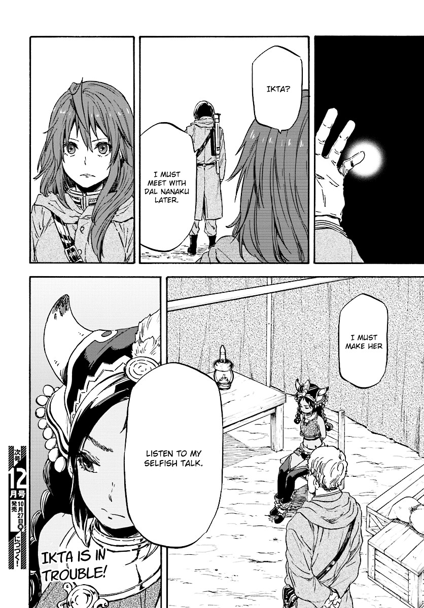 Nejimaki Seirei Senki - Tenkyou No Alderamin - Chapter 25