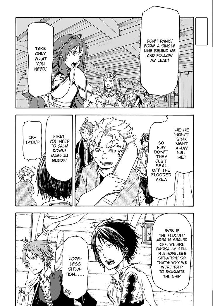 Nejimaki Seirei Senki - Tenkyou No Alderamin - Chapter 2