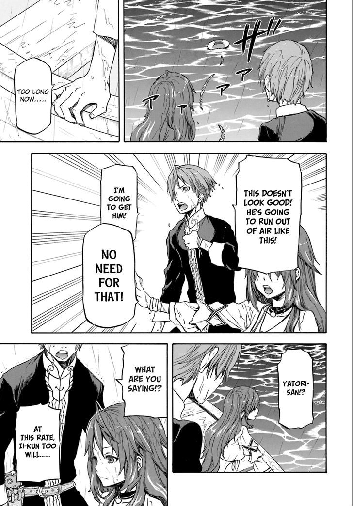 Nejimaki Seirei Senki - Tenkyou No Alderamin - Chapter 2