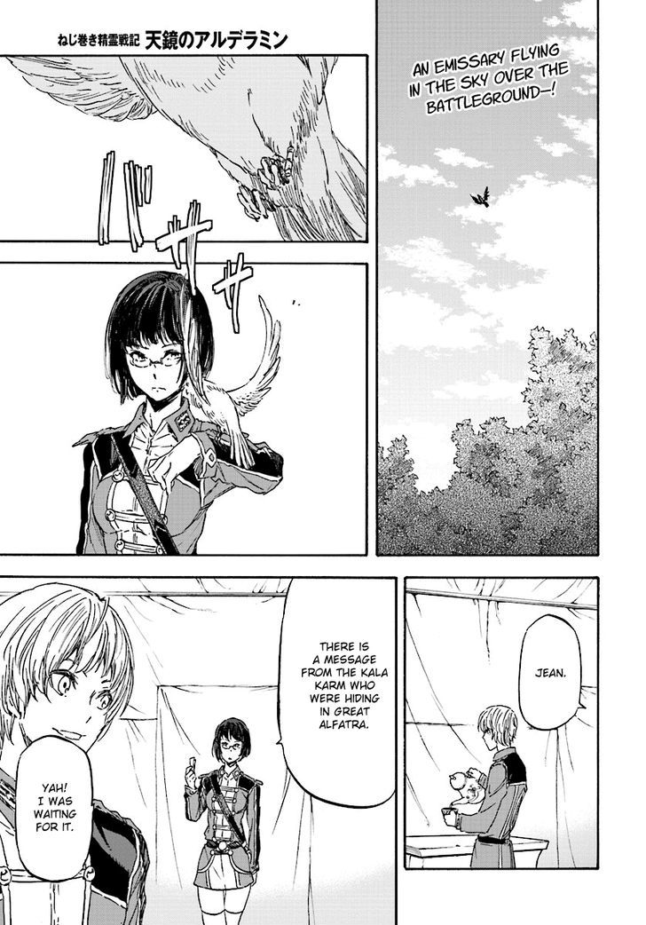 Nejimaki Seirei Senki - Tenkyou No Alderamin - Chapter 28