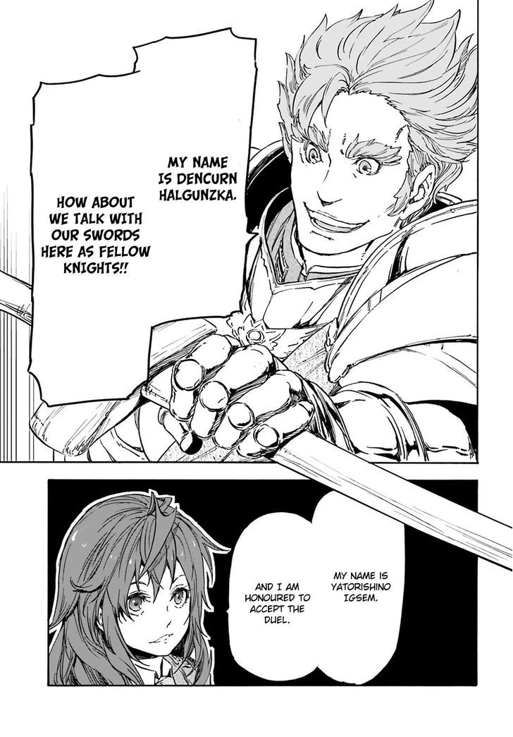 Nejimaki Seirei Senki - Tenkyou No Alderamin - Chapter 15