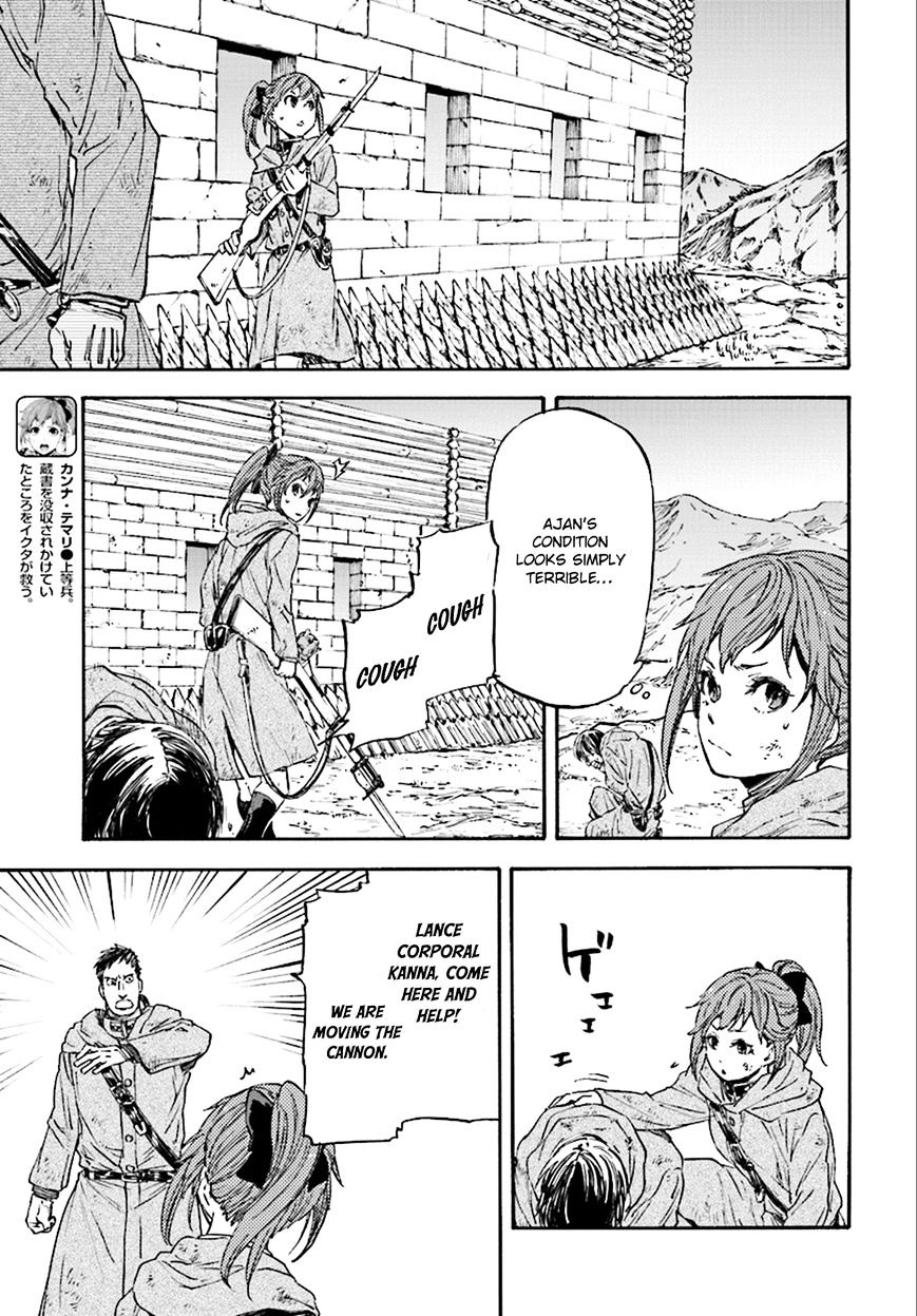 Nejimaki Seirei Senki - Tenkyou No Alderamin - Chapter 22