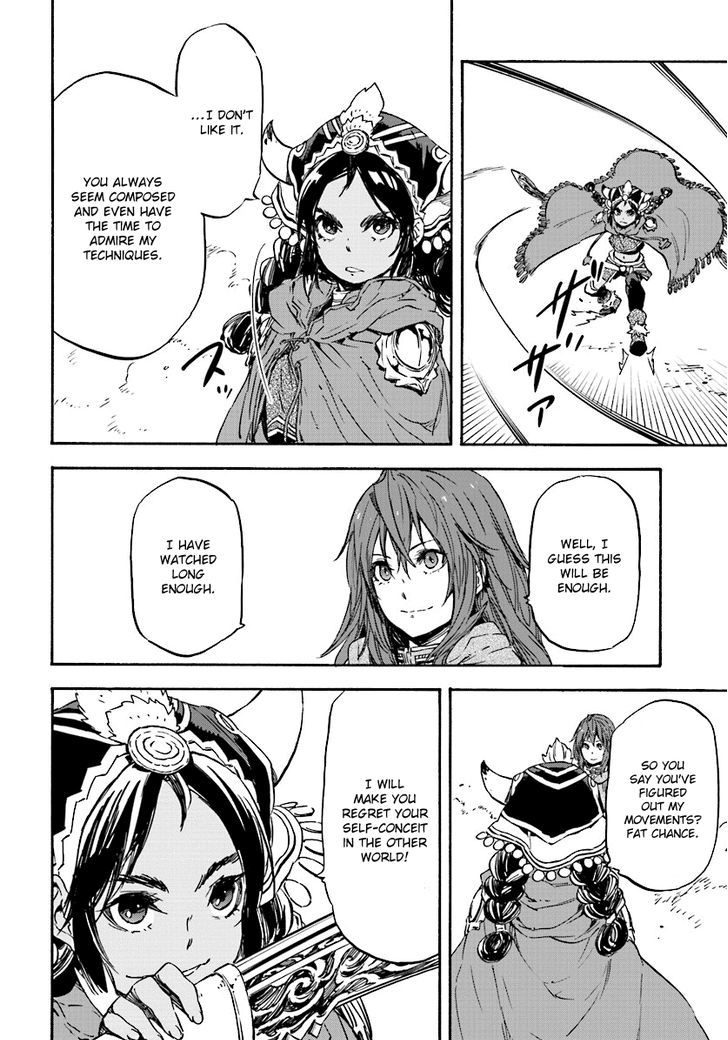 Nejimaki Seirei Senki - Tenkyou No Alderamin - Chapter 24