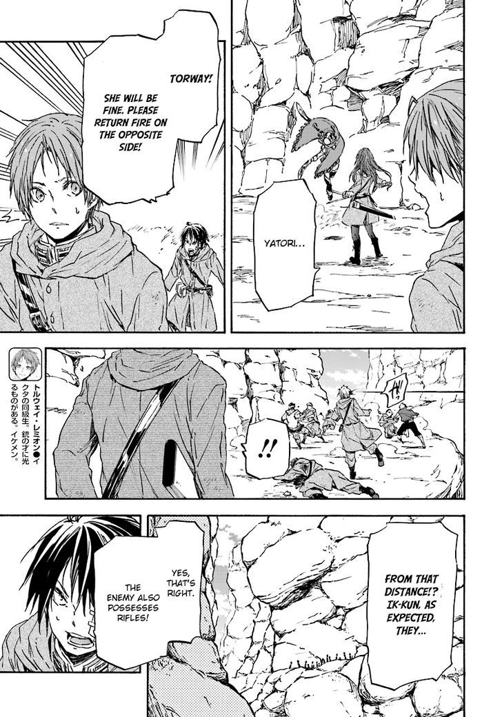 Nejimaki Seirei Senki - Tenkyou No Alderamin - Chapter 24