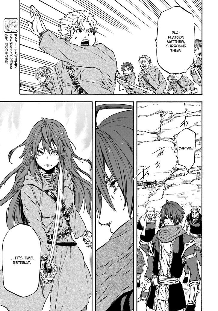 Nejimaki Seirei Senki - Tenkyou No Alderamin - Chapter 24