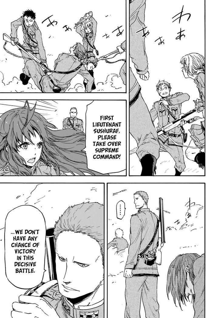 Nejimaki Seirei Senki - Tenkyou No Alderamin - Chapter 12