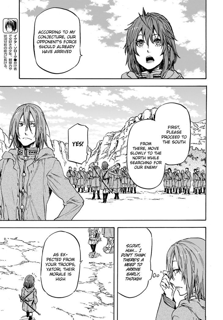 Nejimaki Seirei Senki - Tenkyou No Alderamin - Chapter 11